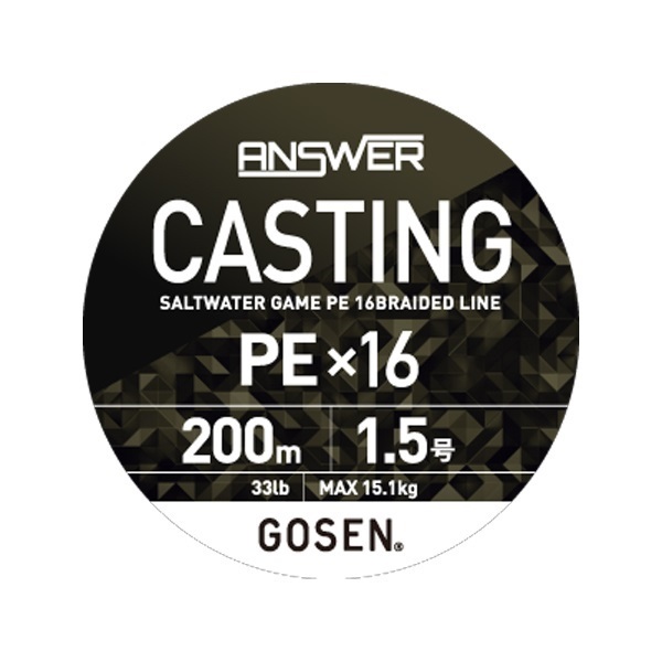 アンサーキャスティングPE×16